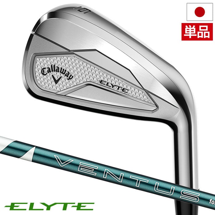 キャロウェイ ELYTE アイアン 単品(#5,AW,GW,SW) メンズ 右用 VENTUS GREEN 50 for Callaway カーボンシャフト 日本正規品 2025年モデル
