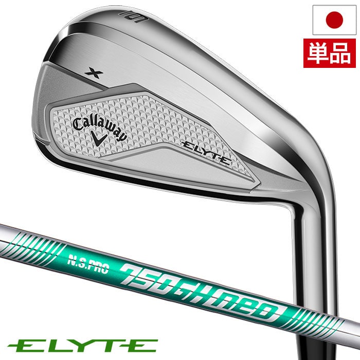 キャロウェイ ELYTE X アイアン 単品(#5,AW,GW,SW) メンズ 右用 N.S. PRO 750GH neo スチールシャフト 日本正規品 2025年モデル