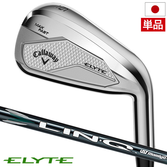 キャロウェイ ELYTE MAX FAST アイアン 単品(AW,GW,SW) メンズ 右用 LIN-Q GREEN 40 for Callaway カーボンシャフト 日本正規品 2025年モデル