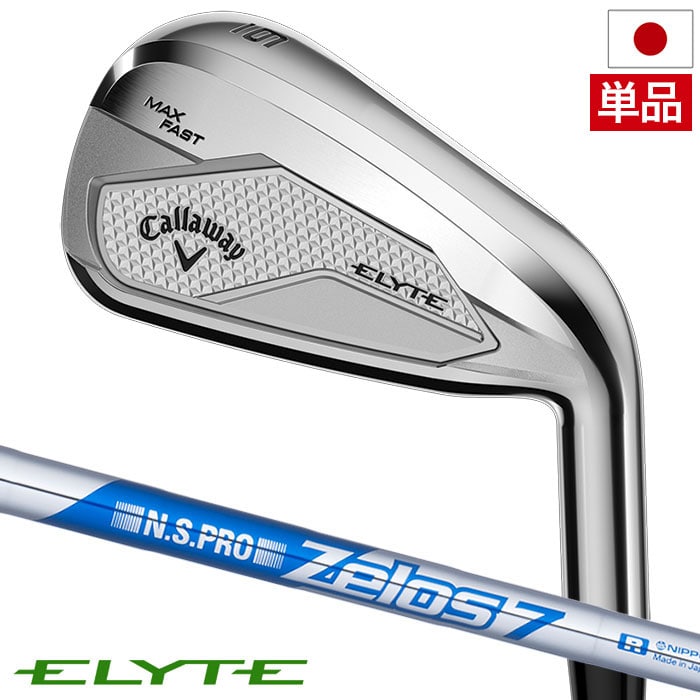 キャロウェイ ELYTE MAX FAST アイアン 単品(AW,GW,SW) メンズ 右用 N.S. PRO ZELOS 7 スチールシャフト 日本正規品 2025年モデル