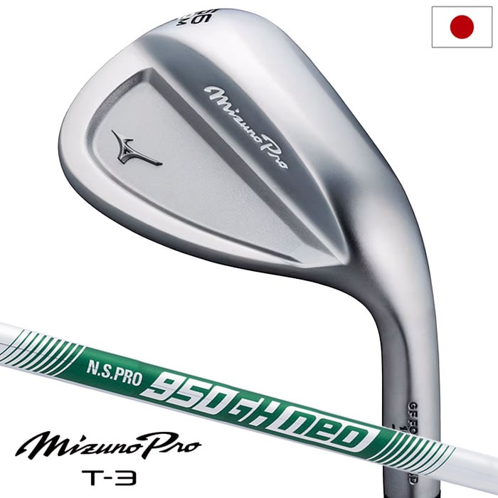 ミズノ Mizuno Pro T-3 ウエッジ ホワイトサテンブラッシュ仕上げ メンズ 右用 N.S.PRO 950 GH neo スチールシャフト 2025年モデル 日本正規品
