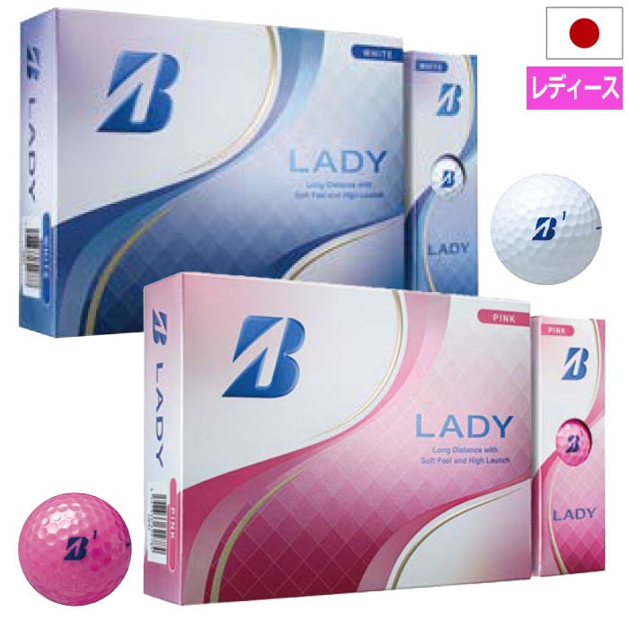 ゴルフショップ ジーパーズ JAL Mall店/ゴルフボール｜JAL Mall