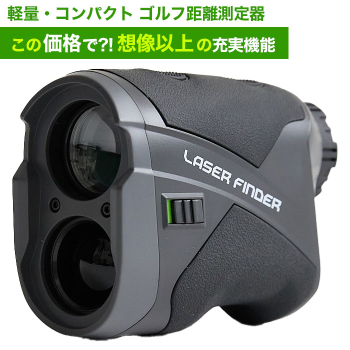 PREMIUM IIデジタル距離計　黒 TAJIMA レーザー距離計 タジマG05ブラック LKT-G05BK 測定器の