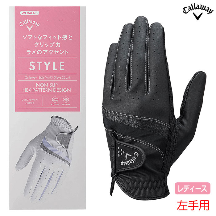 キャロウェイ スタイル グローブ ウィメンズ 25 JM レディース 左手用 ゴルフグローブ Callaway 2025年モデル 日本正規品