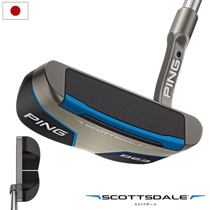 PING ピン SCOTTSDALE B63 パター メンズ 右用 スコッツデール ビー63 日本正規品 2025年モデル