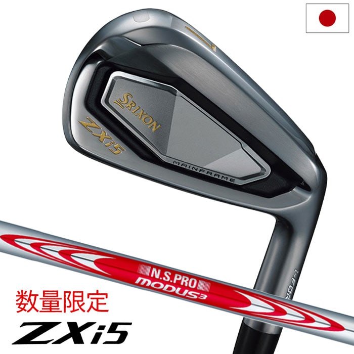 スリクソン SRIXON ZXi5 ブラッククロムアイアン 6本セット(5I-9I,PW) メンズ 右用 N.S.PRO MODUS3 TOUR 110 スチールシャフト ダンロップ ZXI ゴルフ クラブ 2025年モデル 日本正規品