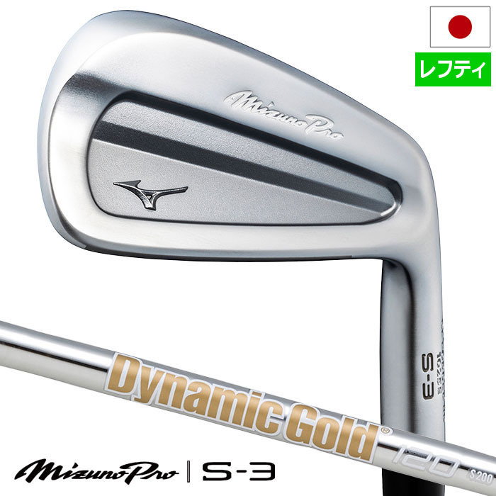割引購入 ミズノ Mizuno Pro S-3 アイアン 6本組(5-9、PW) メンズ 左用 クラブ