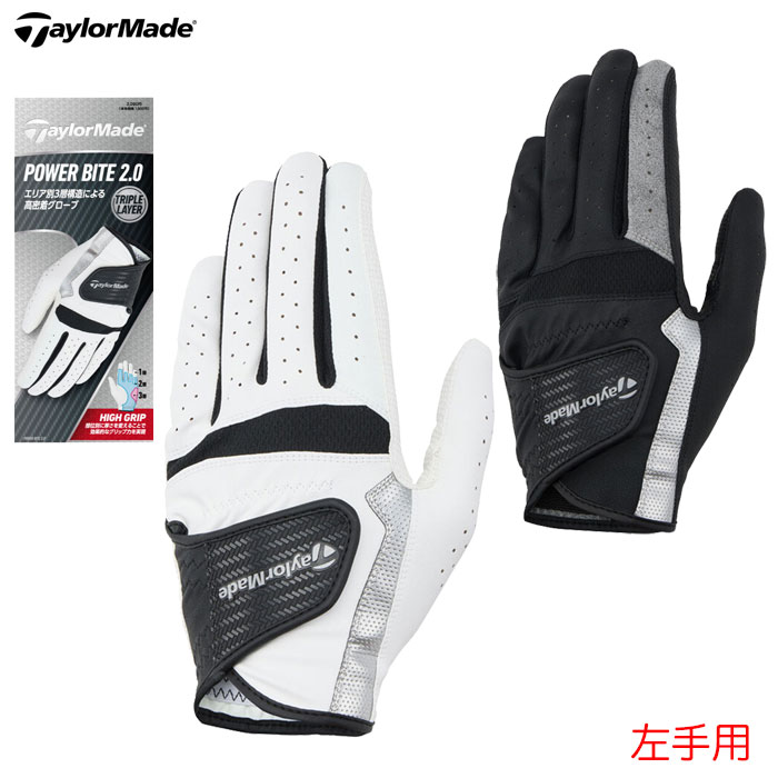 テーラーメイド パワーバイト 2.0 グローブ UN802 メンズ 左手用 TaylorMade ゴルフ 2025年モデル 日本正規品