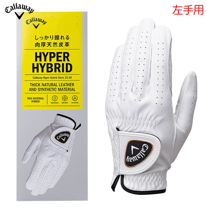 キャロウェイ ハイパー ハイブリッド グローブ 25 JM メンズ 左手用 ゴルフ ゴルフグローブ 手袋 Callaway 2025年モデル 日本正規品