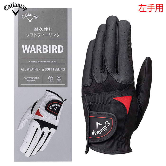 キャロウェイ ウォーバード グローブ 25 JM メンズ 左手用 ゴルフ ゴルフグローブ 手袋 Callaway 2025年モデル 日本正規品