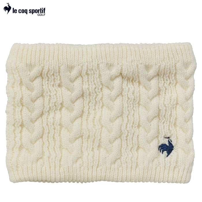 ルコック ネックウォーマーケーブル柄 LG4FNW51L ゴルフウェア 2024秋冬モデル Le coq sportif 日本正規品