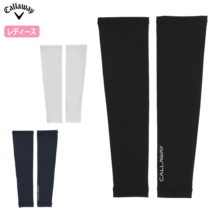 キャロウェイ アームカバー C25198201 レディース ゴルフウェア 日焼け対策 Callaway 2025春夏モデル 日本正規品