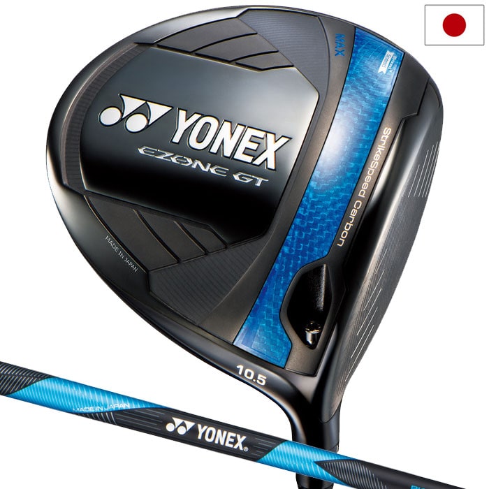 ヨネックス EZONE GT MAXドライバー 10.5 ドライバー 4GMW-1N2R メンズ 右用 RK-04GT カーボンシャフト YONEX 2025年モデル 日本正規品
