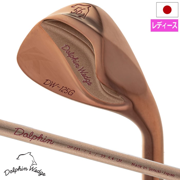 数量限定 キャスコ DOLPHIN WEDGE DW-125G PinkGold for LADIES ウェッジ レディース 右用 セミグースネック ピンクゴールド限定カラー 2025年モデル 日本正規品