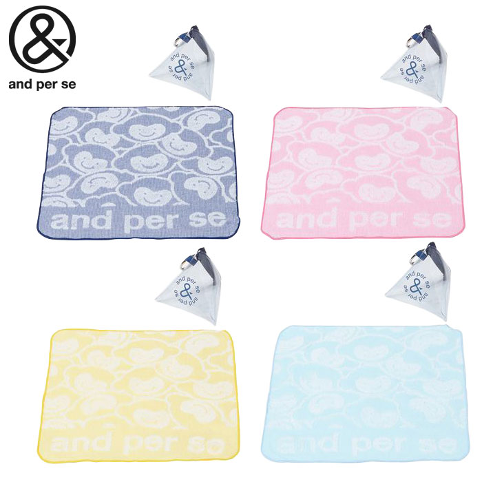 アンパスィ ミニタオル＆ポーチ AUA0012 ゴルフ ラウンドアイテム and per se 2025年モデル 日本正規品