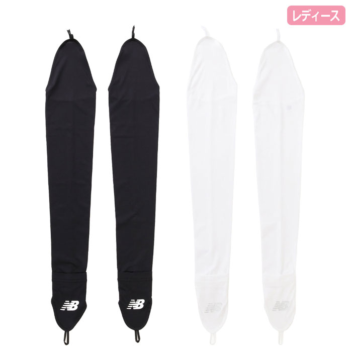 ニューバランス UV 接触冷感 ロングアームカバー 0125983502 レディース ゴルフウェア UVケア new balance 2025春夏モデル 日本正規品
