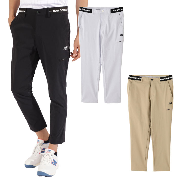 ニューバランス 接触冷感 テーパード ロングパンツ 012-5131006 メンズ ゴルフウェア newbalance 2025春夏モデル 日本正規品