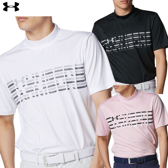 アンダーアーマー UAアーマードライ シェイディドロゴ ショートスリーブ モックネック シャツ 6001251 メンズ ゴルフウェア ゴルフ UNDER ARMOUR 2025春夏モデル 日本正規品