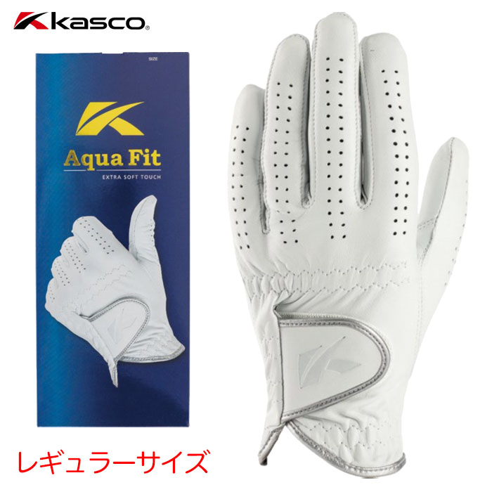 キャスコ GF-23251 グローブ AquaFit アクアフィット レギュラーサイズ メンズ 左手用 ゴルフ KASCO 日本正規品