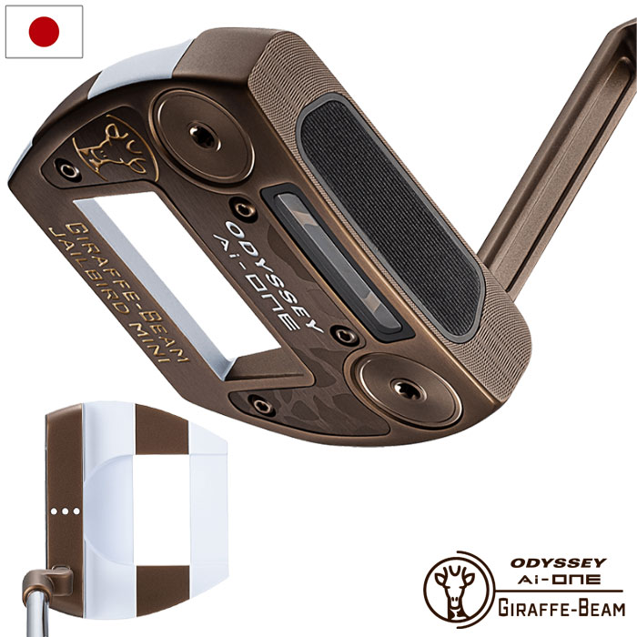 オデッセイ AI-ONE GIRAFFE-BEAM JAILBIRD MINI パター メンズ 右用 STROKE LAB 90  2025年モデル 日本正規品