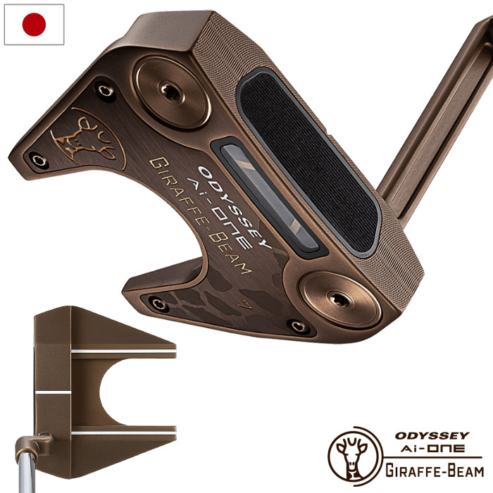 オデッセイ AI-ONE GIRAFFE-BEAM #7 パター メンズ 右用 STROKE LAB 90  2025年モデル 日本正規品