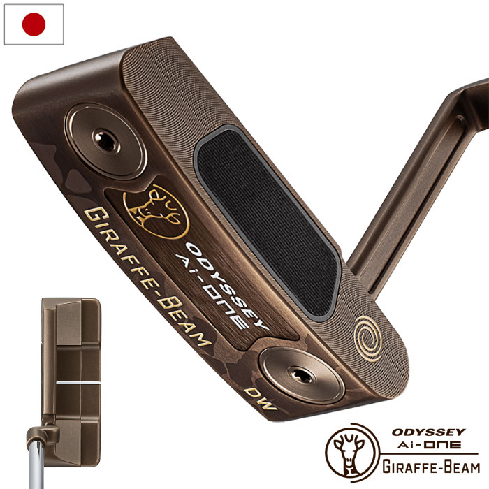 オデッセイ AI-ONE GIRAFFE-BEAM DW パター メンズ 右用 STROKE LAB 90  2025年モデル 日本正規品
