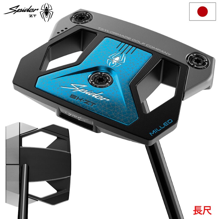 テーラーメイド パター Spider 5K-ZT Long 長尺 メンズ 右用 46インチ TaylorMade 日本正規品 2025年モデル ゴルフクラブ