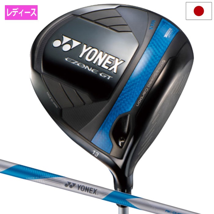 ヨネックス EZONE GT MAX WOMEN 13° ドライバー 4GMWF1S2S レディース 右用 カーボンシャフト YONEX 2025年モデル 日本正規品