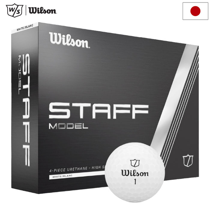ウイルソンスタッフ Staff Model モデル 4ピース ゴルフボール 1ダース(12個入り) 2025年モデル Wilson 日本正規品