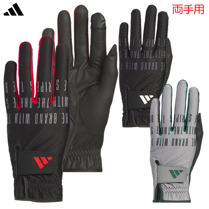 アディダス ウォームグリップ コンフォート グローブ JTY36 メンズ レディース 両手用 ゴルフグローブ ゴルフ 2025年モデル adidas 日本正規品
