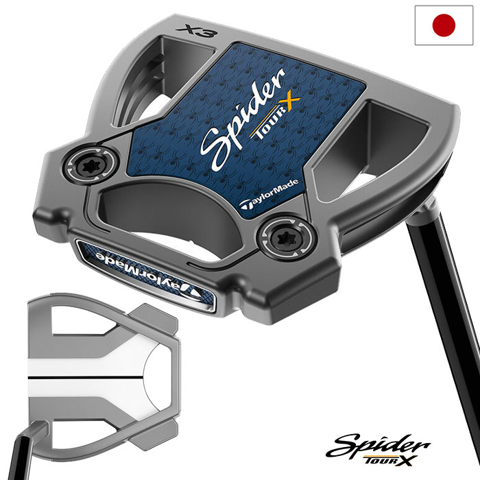 テーラーメイド パター Spider TOUR X トゥルーパス スモールスラント メンズ 右用 33,34インチ TaylorMade 2025年モデル 日本正規品 ゴルフクラブ