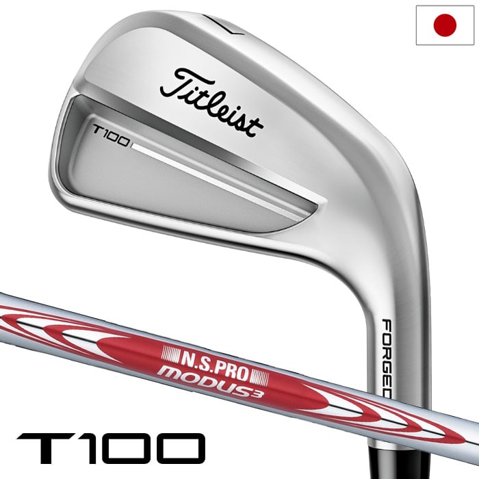 タイトリスト T100 アイアン 6本セット（#5-#9、P）メンズ 右用 MODUS3 TOUR 115 スチールシャフト 日本正規品 2025年モデル Titleist ゴルフクラブ