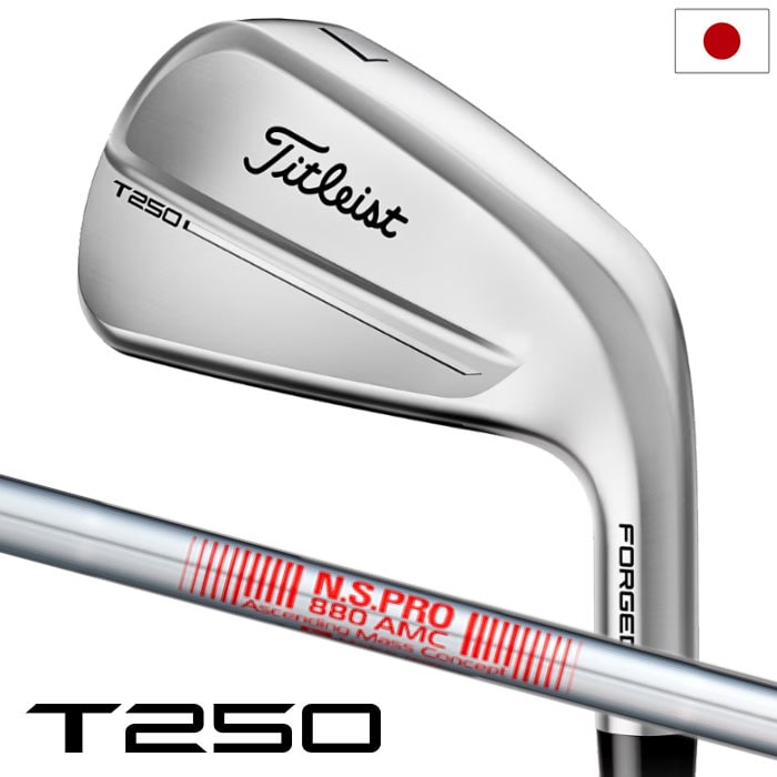 タイトリスト T250 アイアン 6本セット（#5-#9、P）メンズ 右用 N.S.PRO 880 AMC スチールシャフト 日本正規品 2025年モデル Titleist ゴルフクラブ