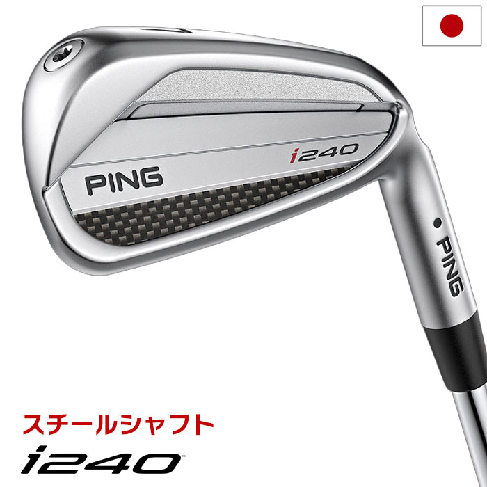 PING ピン i240 アイアン 5本セット（6I-PW）メンズ 右用 AWT 3.0 LITE / 850GH neo / 950GH neo / MODUS3 TOUR スチール 2025年モデル 日本正規品 日本モデル ゴルフ ゴルフクラブ