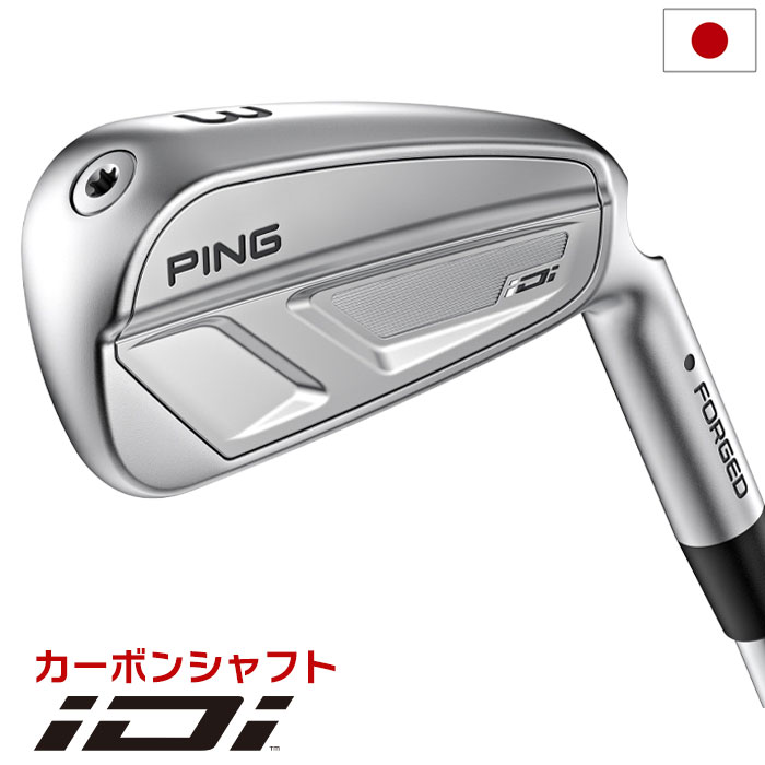 PING ピン iDi アイアン型ユーティリティ メンズ 右用 ALTA J CB BLUE / TOUR 2.0 CHROME / TOUR 2.0 BLACK カーボン 2025年モデル 日本正規品 日本モデル ゴルフ ゴルフクラブ