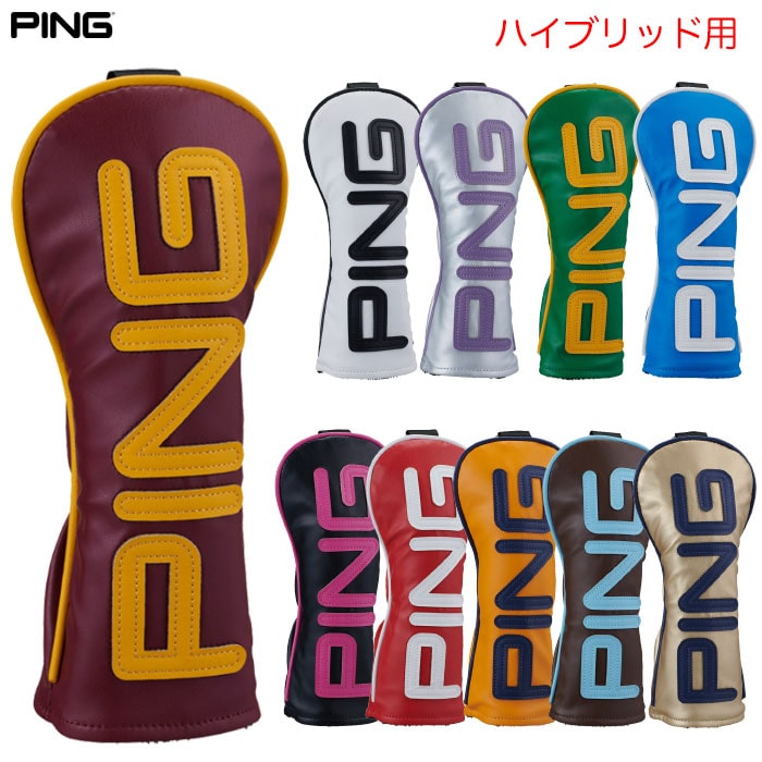 PING ピン HC-U2508 カラーコードヘッドカバー ハイブリッド用 ゴルフ 帽子 2025年モデル 日本正規品