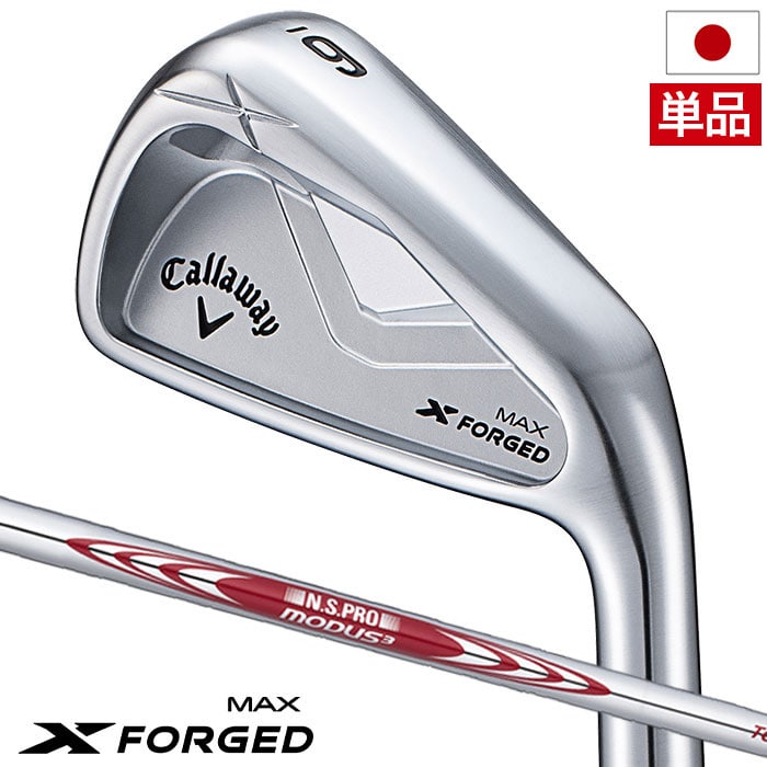 キャロウェイ X FORGED MAX アイアン 単品(#5) メンズ 右用 N.S.PRO MODUS TOUR 105 スチールシャフト 日本正規品 2025年モデル Callaway ゴルフクラブ