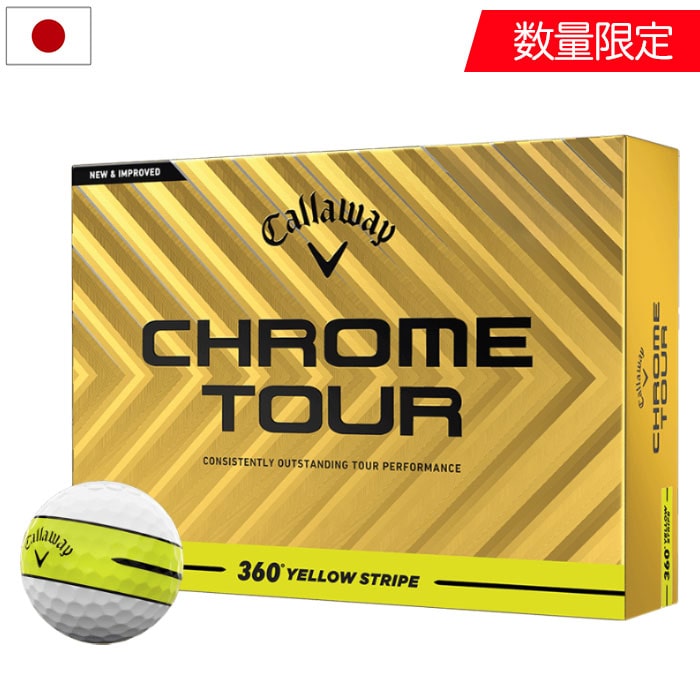 キャロウェイ CHROME TOUR 360° YELLOW STRIPE ゴルフボール 1ダース 12球入 4ピース クロムツアー Callaway ゴルフ 2025年モデル ゴルフボール 日本正規品