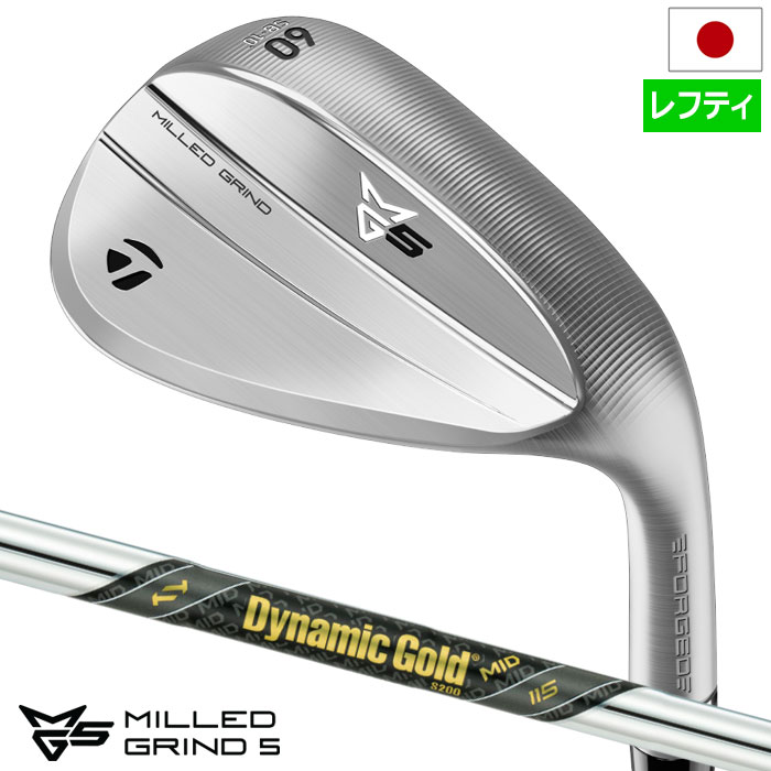 テーラーメイド MG5 MILLED GRIND 5 WEDGE ウェッジ メンズ 左用 Dynamic Gold MID 115 スチールシャフト TaylorMade 日本正規品 2025年モデル ゴルフクラブ