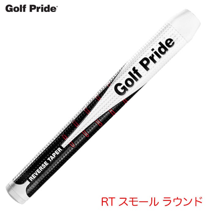 ゴルフプライド グリップ RT スモール ラウンド パターグリップ 2025年モデル GOLF PRIDE 日本正規品
