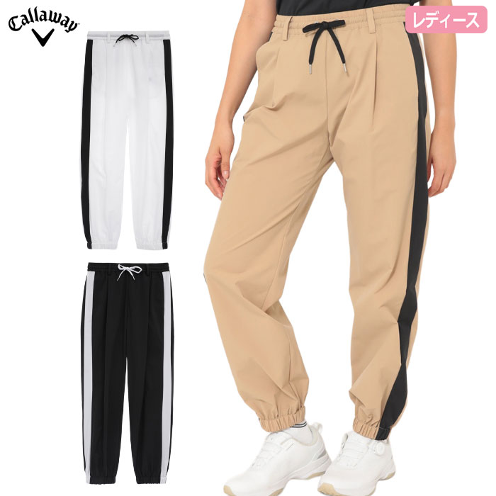 キャロウェイ 8WAYストレッチサイド切替パンツ C25226202 レディース ゴルフウェア Callaway 2025秋冬モデル 日本正規品