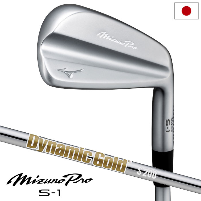 ミズノ Mizuno Pro S-1 アイアン 6本組(No.5～9、PW) メンズ 右用 Dynamic Gold HT スチールシャフト 2025年モデル ゴルフクラブ 日本正規品