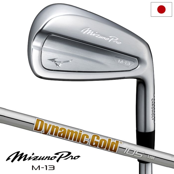 ミズノ Mizuno Pro M-13 アイアン 6本組(No.5～9、PW) メンズ 右用 Dynamic Gold 105 スチールシャフト 2025年モデル ゴルフクラブ 日本正規品