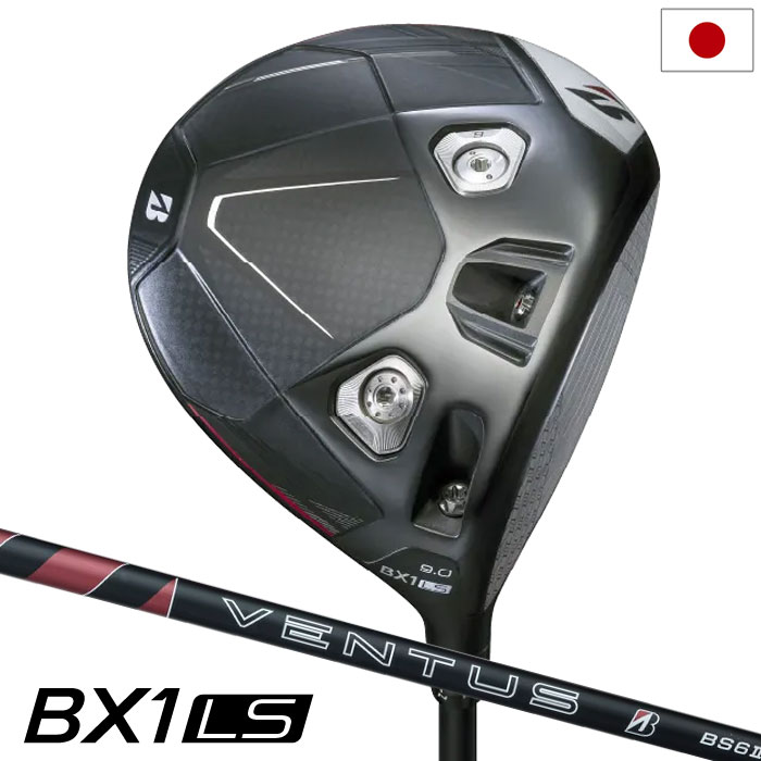 ブリヂストンゴルフ BX1LS DRIVER ドライバー メンズ 右用 VENTUS BS6 II カーボンシャフト BRIDGESTONE GOLF 日本正規品 2025年モデル