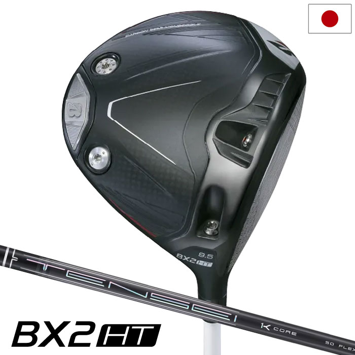 ブリヂストンゴルフ BX2HT DRIVER ドライバー メンズ 右用 TENSEI PRO BLACK 1K CORE 50 カーボンシャフト BRIDGESTONE GOLF 日本正規品 2025年モデル