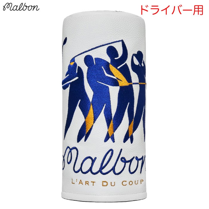 マルボン ヘッドカバー Matisse Driver White ドライバー用 数量限定品 ゴルフ M-9153 Malbon Golf 2025年モデル 正規品