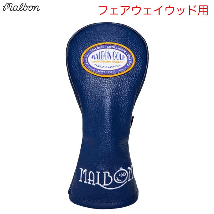 マルボン ヘッドカバー Chateau Wood Blue フェアウェイウッド用 数量限定品 ゴルフ M-9154 Malbon Golf 2025年モデル 正規品