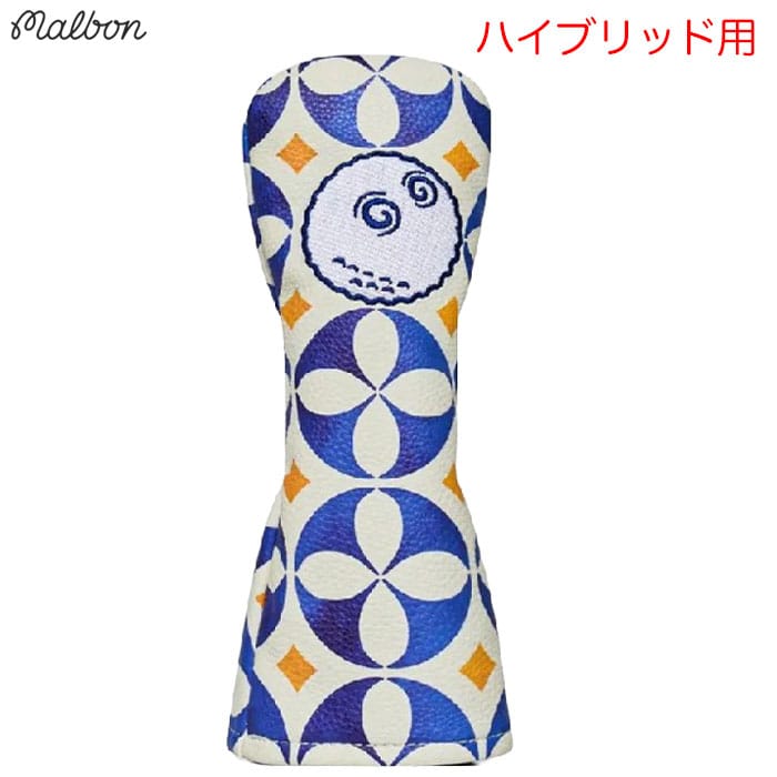 マルボン ヘッドカバー Riviera Hybrid ハイブリッド用 ユーティリティ用 数量限定品 ゴルフ M-9155 Malbon Golf 2025年モデル 正規品