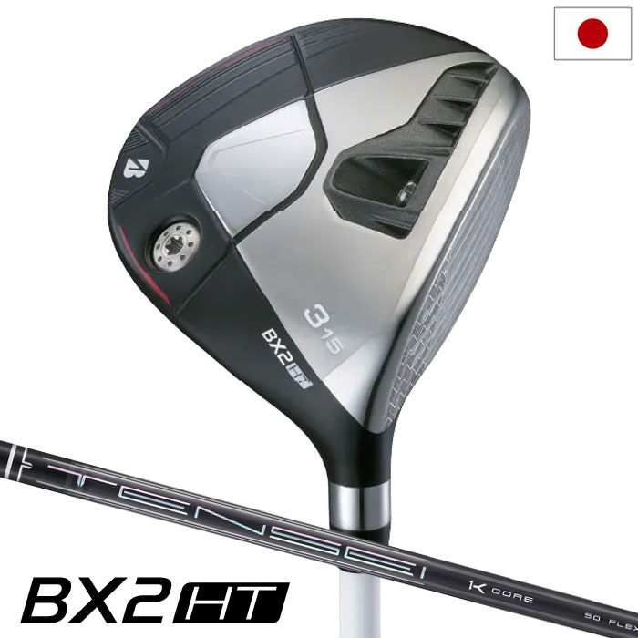 ブリヂストンゴルフ BX2HT FAIRWAY WOOD フェアウェイウッド メンズ 右用 TENSEI PRO BLACK 1K CORE 50 カーボンシャフト BRIDGESTONE GOLF 日本正規品 2025年モデル