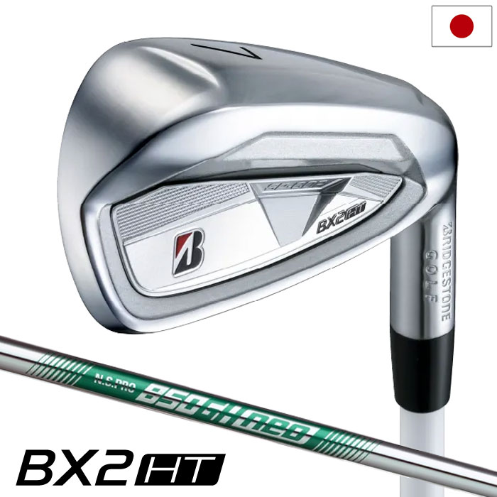 BS ブリヂストンゴルフ BX2HT IRON アイアン 5本セット(#6～9、PW) メンズ 右用 N.S.PRO 850GH neo スチールシャフト 日本正規品 2025年モデル ゴルフクラブ